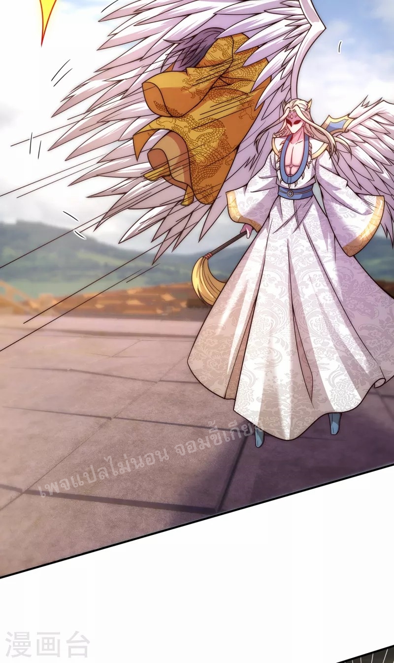 การกลับมาของเทพอสูร ตอนที่ 8 หน้า 5