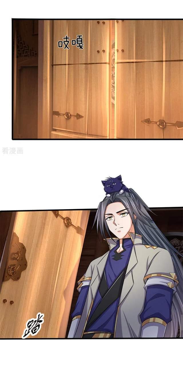 Shenwu Tianzun ตอนที่ 5 หน้า 14