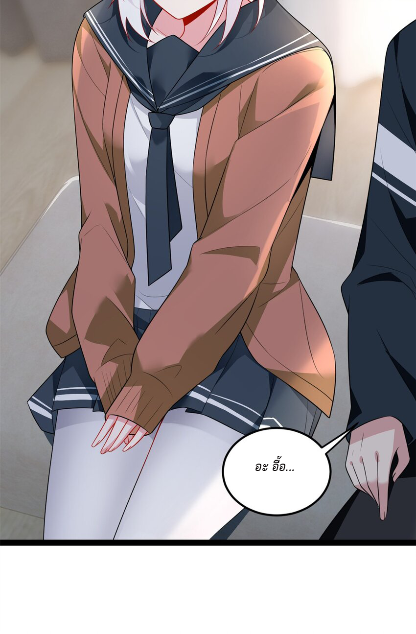 i eat soft rice in another world ตอนที่ 15 หน้า 56