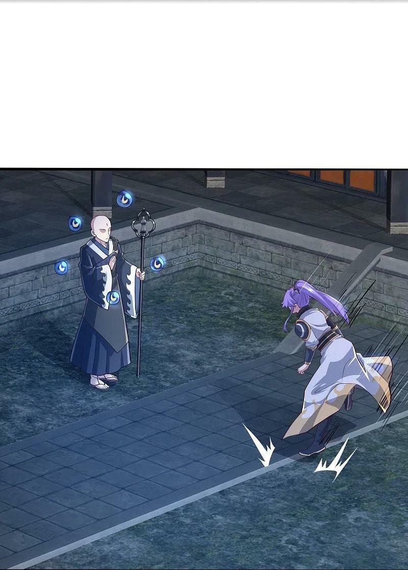 peerless battle spirit ตอนที่ 453 หน้า 59