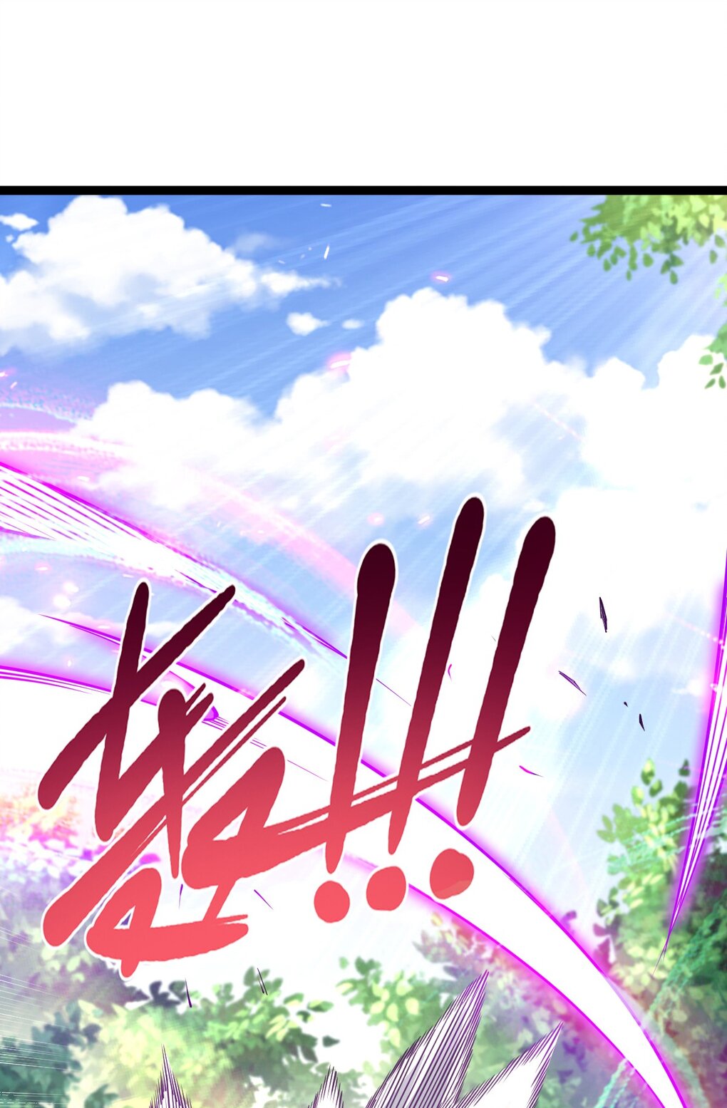 เทพกระบี่มรณะ (ชนจีน) ตอนที่ 78 หน้า 28