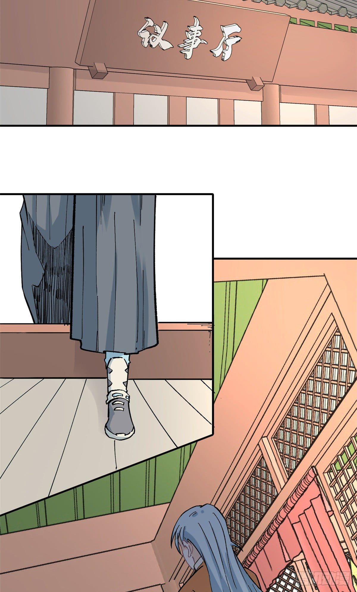 นิกายที่แข็งแกร่งที่สุด (ทันจีน) ตอนที่ 29 หน้า 19