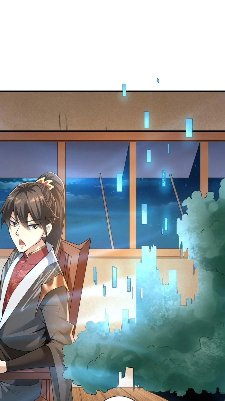 ข้าถูกอัญเชิญมาเพื่อช่วยจักรพรรดินี (ยังไม่ชนฉบับ) ตอนที่ 2 หน้า 11