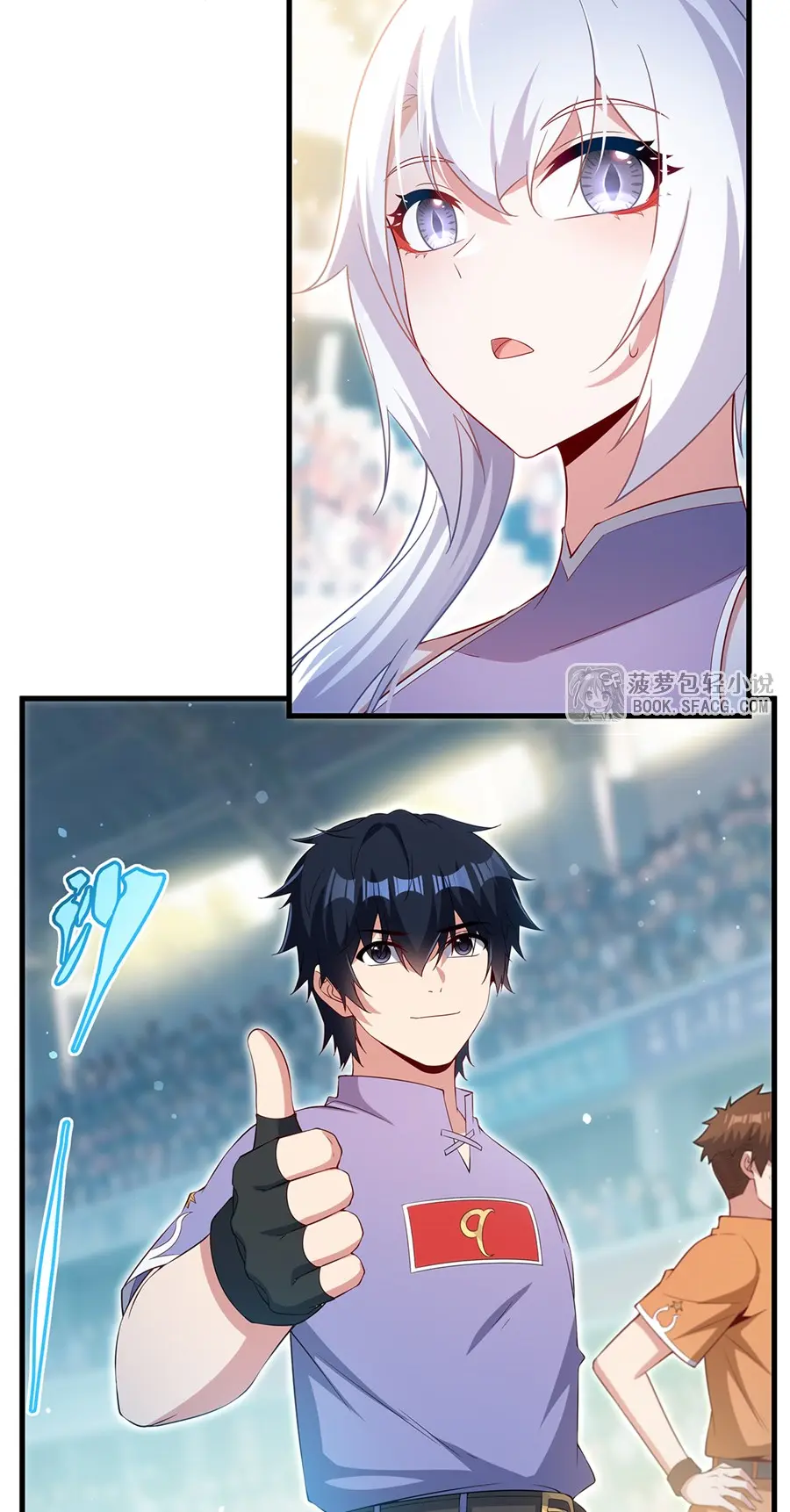 Shut Up, Evil Dragon! I don't want to raise a child with you anymore ตอนที่ 49 หน้า 48