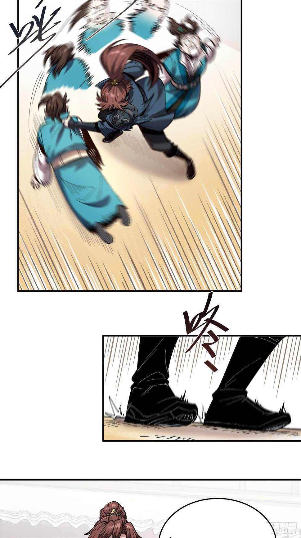 หาญท้าชะตาฟ้า ปริศนายุทธจักร ตอนที่ 21 หน้า 22