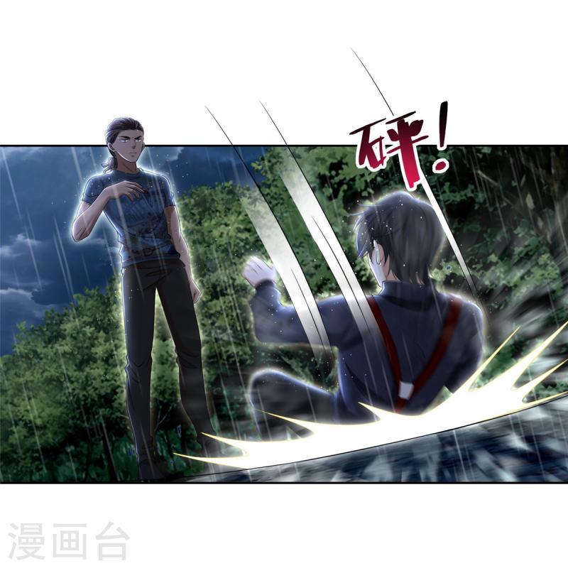 บุรุษไปรษณีย์ไม่จำกัด ตอนที่ 276 หน้า 9