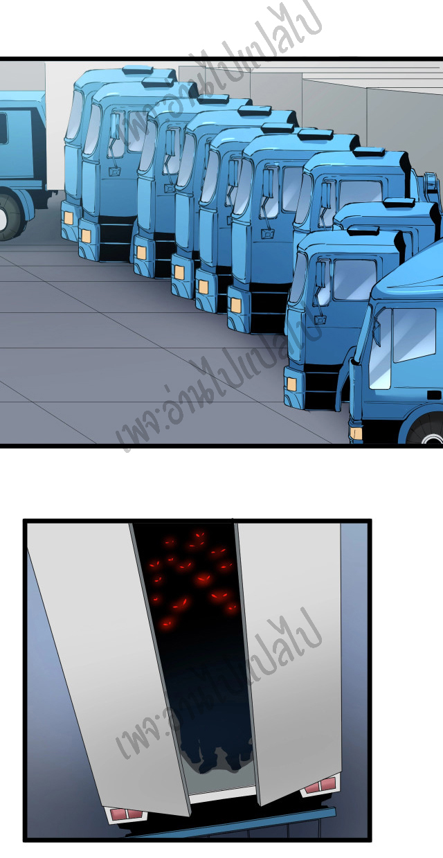 Sanjie Taobao Store ระบบร้านค้าเทพเจ้า ตอนที่ 92 หน้า 17