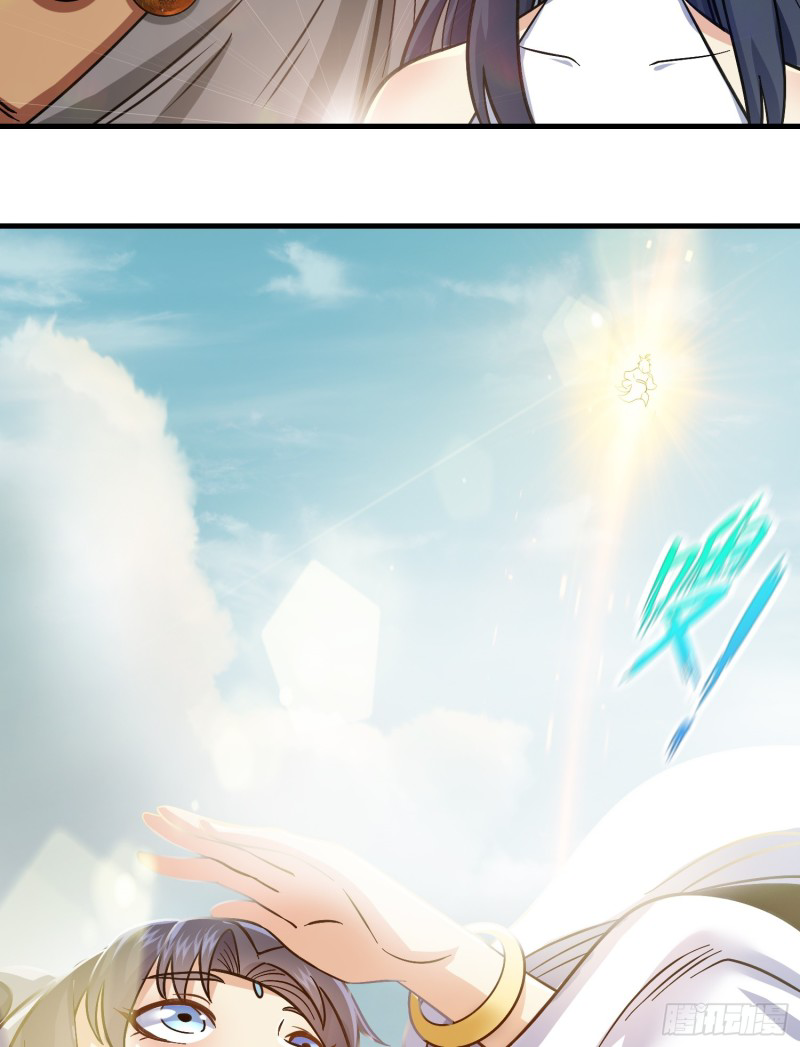 สมบัติทั้งหมดที่ข้าทิ้งไปตอนนี้กลายเป็นผู้หญิงไปซะแล้ว (ชนต้นฉบับ) ตอนที่ 1 หน้า 116