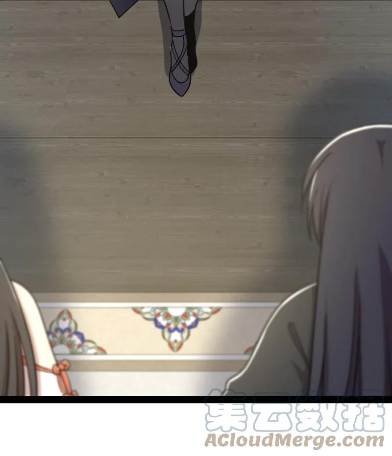 ชีวิตอันสันโดษของจักพรรดิ์หลินเกอ ตอนที่ 116 หน้า 34