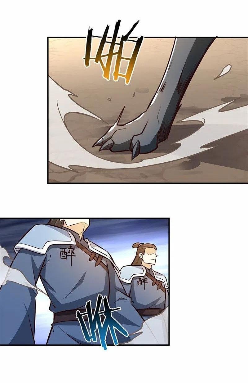 One Sword Reigns Supreme ตอนที่ 171 หน้า 3