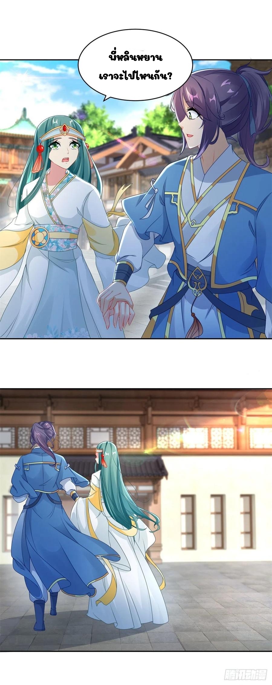 จักรพรรดิวิญญาณศักดิ์สิทธิ์ (ทันจีน) ตอนที่ 60 หน้า 18