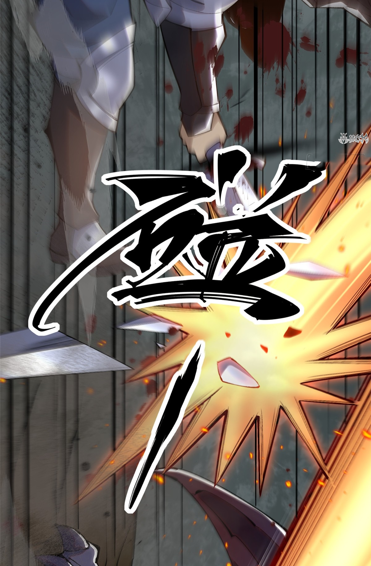 ไม่อยากเรียนทักษะ แห่งคำสาปเลย! ตอนที่ 11 หน้า 86