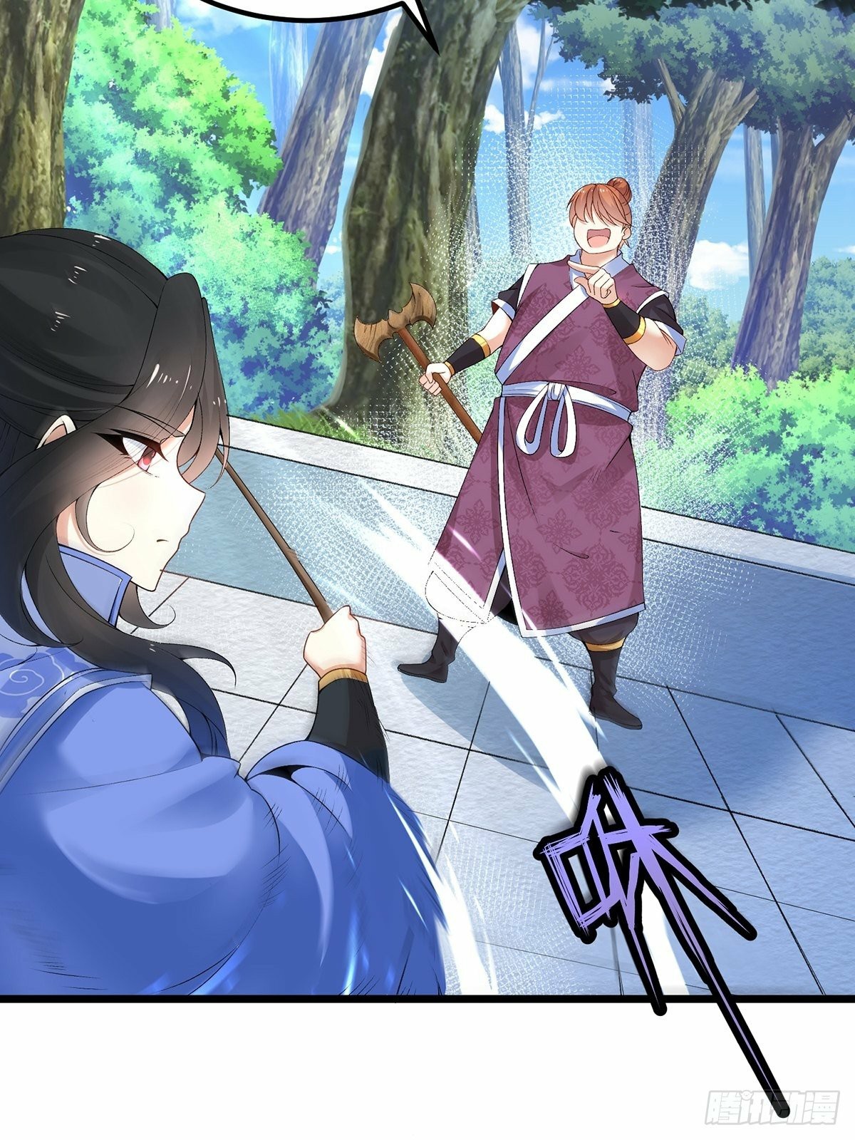 เทพกระบี่มรณะ (ชนจีน) ตอนที่ 4 หน้า 41