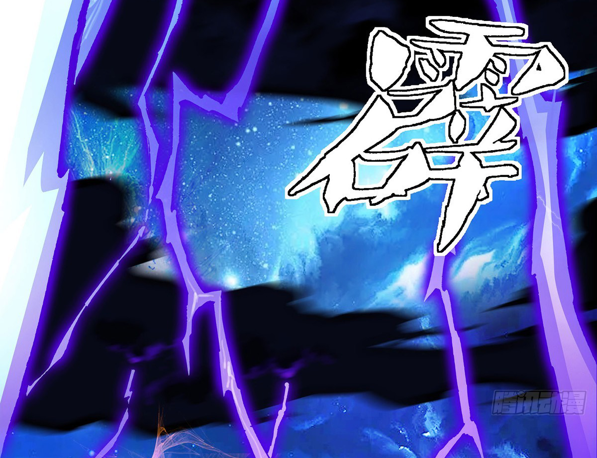 (ทันจีน) Mechanical Master (โคตรปรมาจารย์เทพจักรกล) ตอนที่ 1 หน้า 4