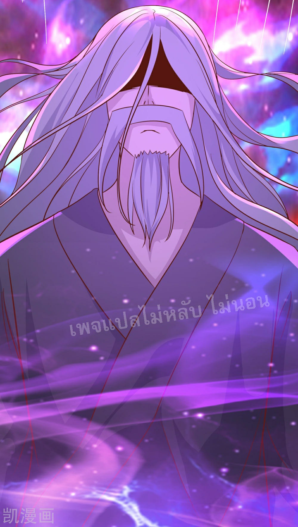 ฮาเร็มของข้ามีแต่ลูกศิษย์หญิงทั้งนั้น ตอนที่ 39 หน้า 9