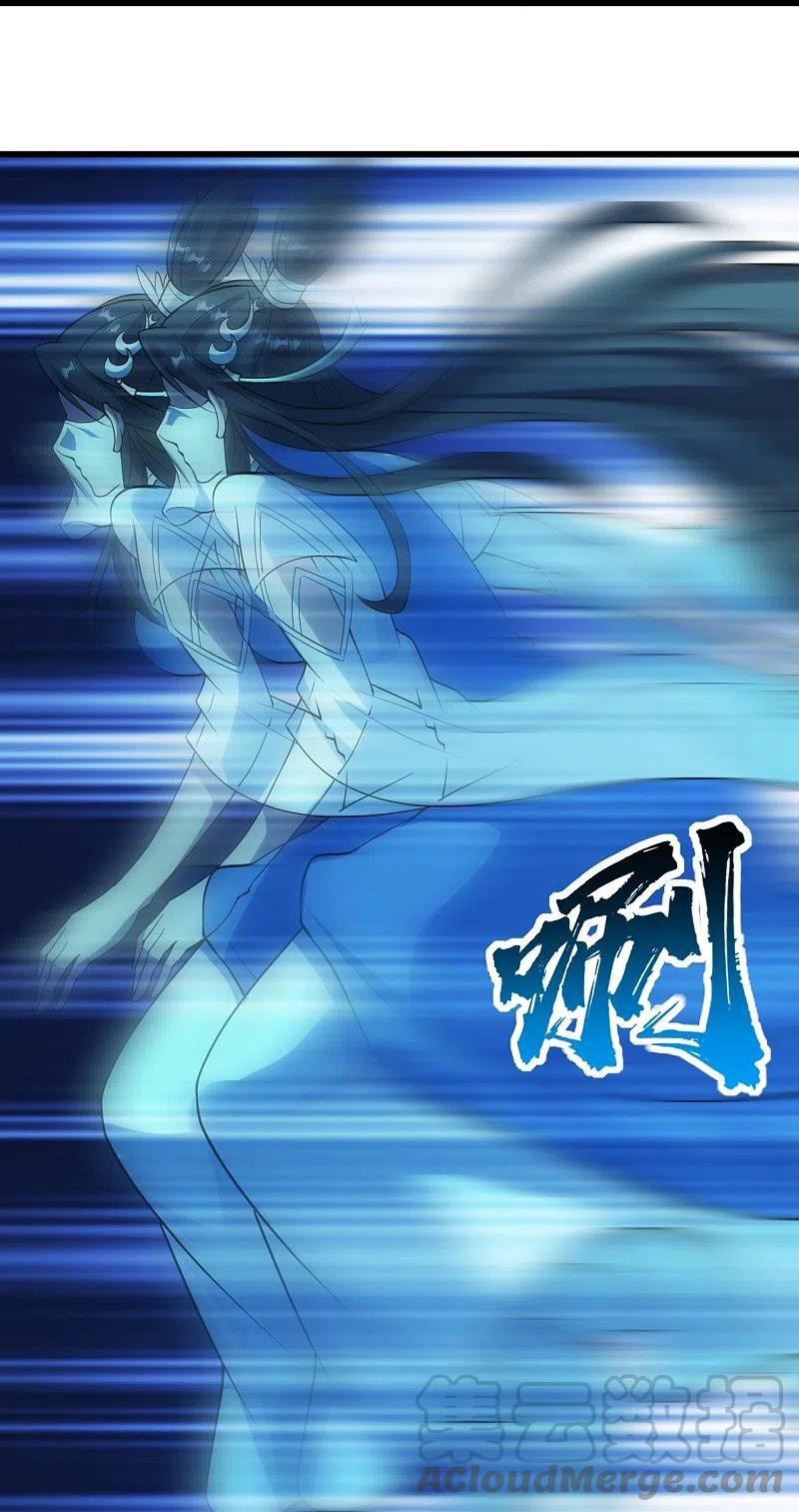 เทพอสูรสยบฟ้า ตอนที่ 216 หน้า 11