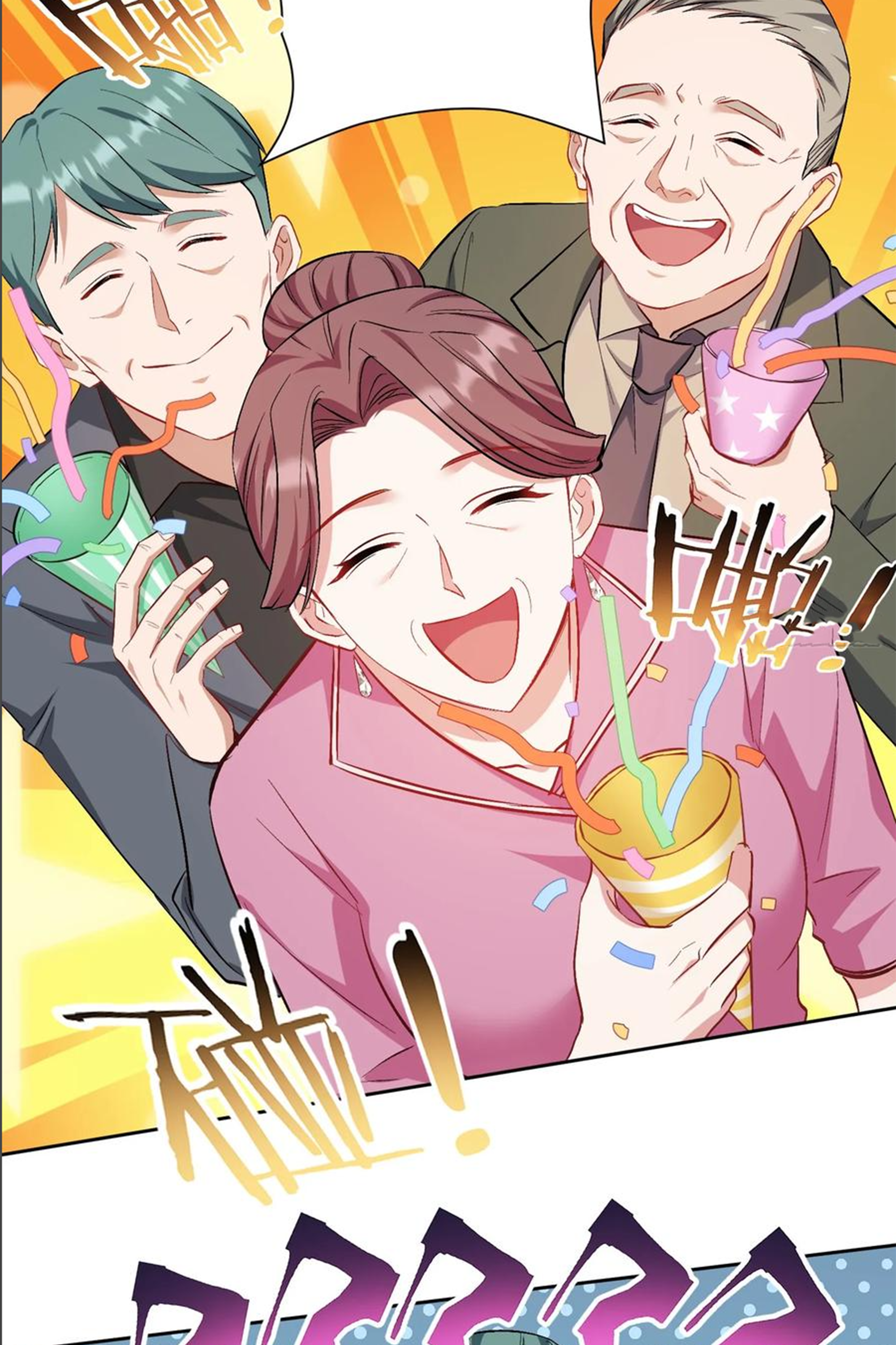 ผมไปเกาะสาวสวยกิน, แต่ตอนนี้ฉันเป็นคนร่ำรวยแล้ว~ ตอนที่ 161 หน้า 43