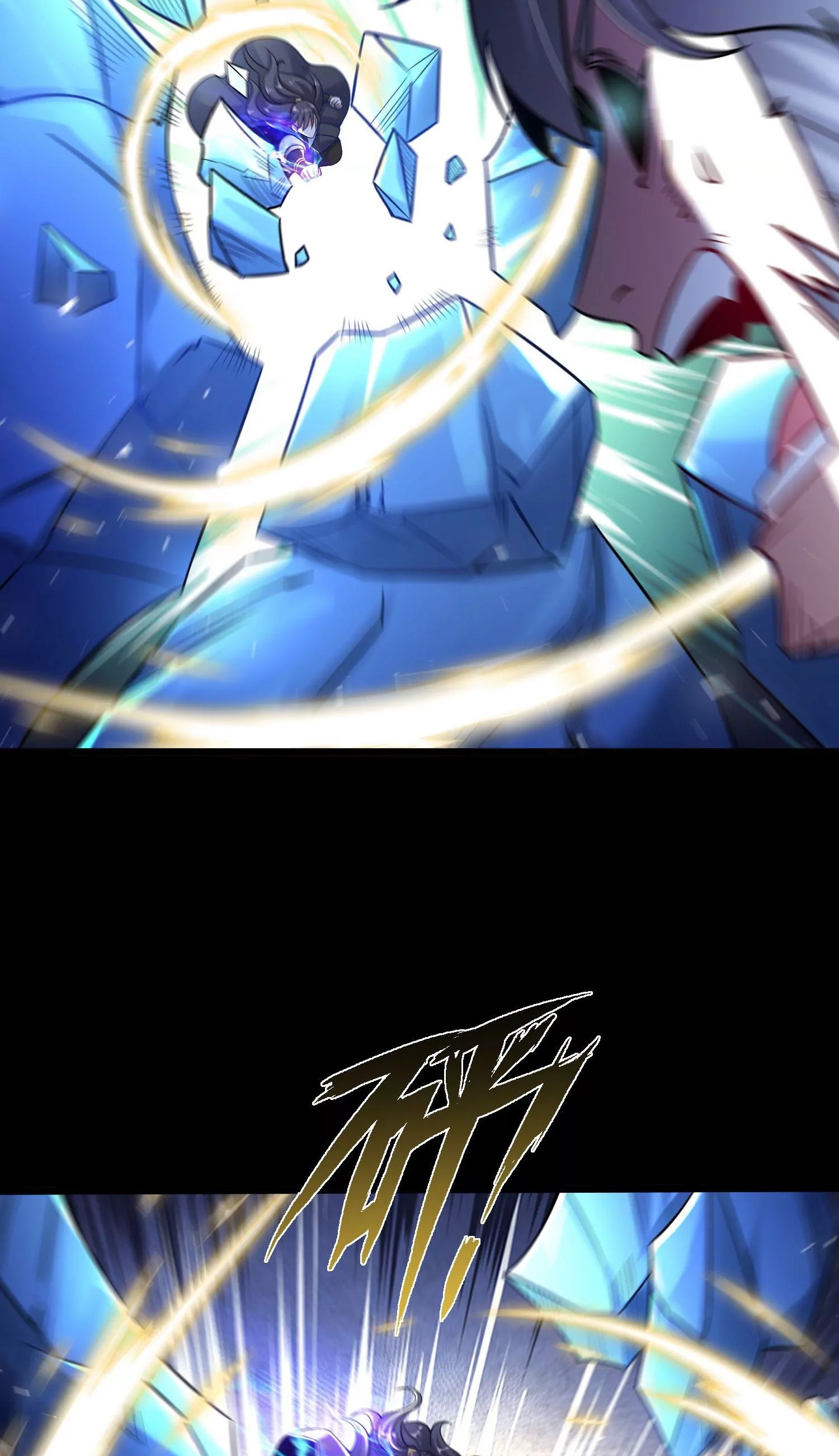 ท้าทายดินแดนพระเจ้า ตอนที่ 11 หน้า 33