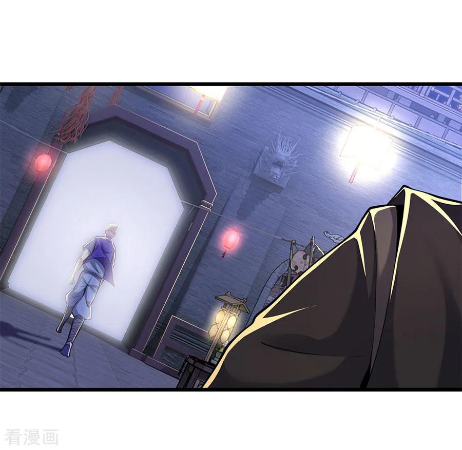 มหาเทพเซียนหมอ ตอนที่ 151 หน้า 3