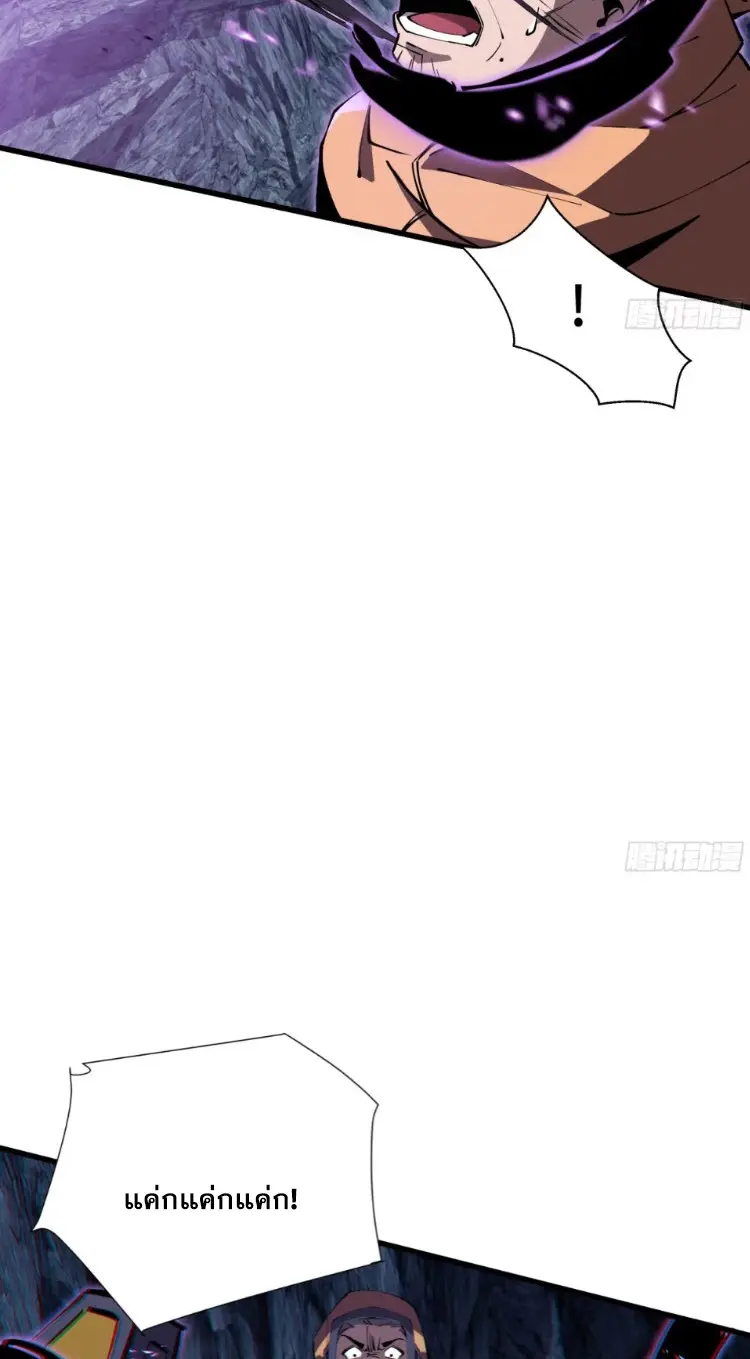 ทรราชต่างมิติ เทพเงาอย่างข้าอัพเกรดเงาไม่มีขีดจำกัด ตอนที่ 5 หน้า 9