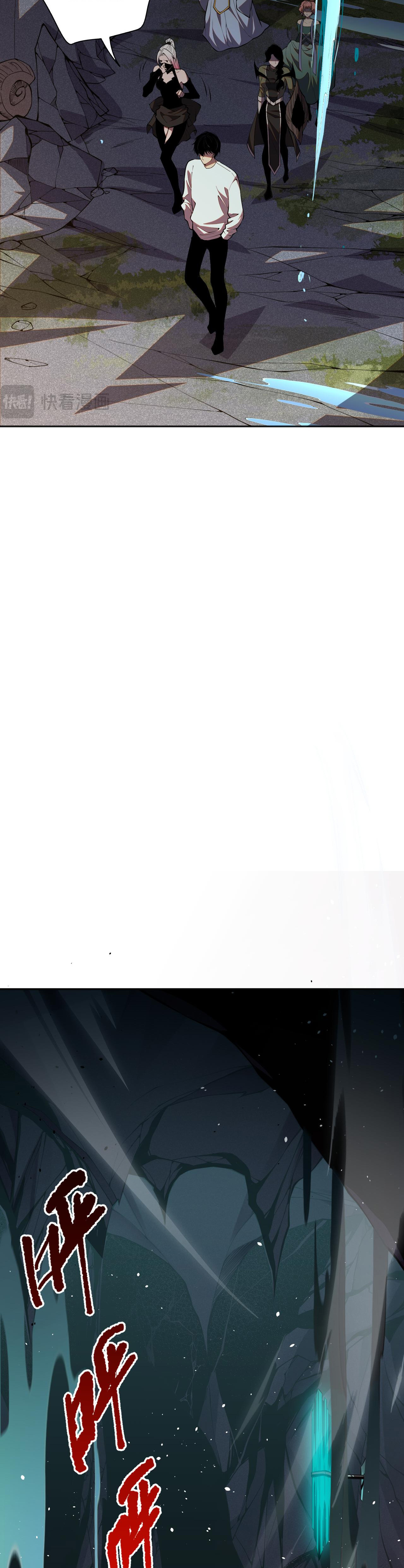 เนโครแมนเซอร์! ฉันคือภัยพิบัติล้างโลก! ตอนที่ 20 หน้า 3