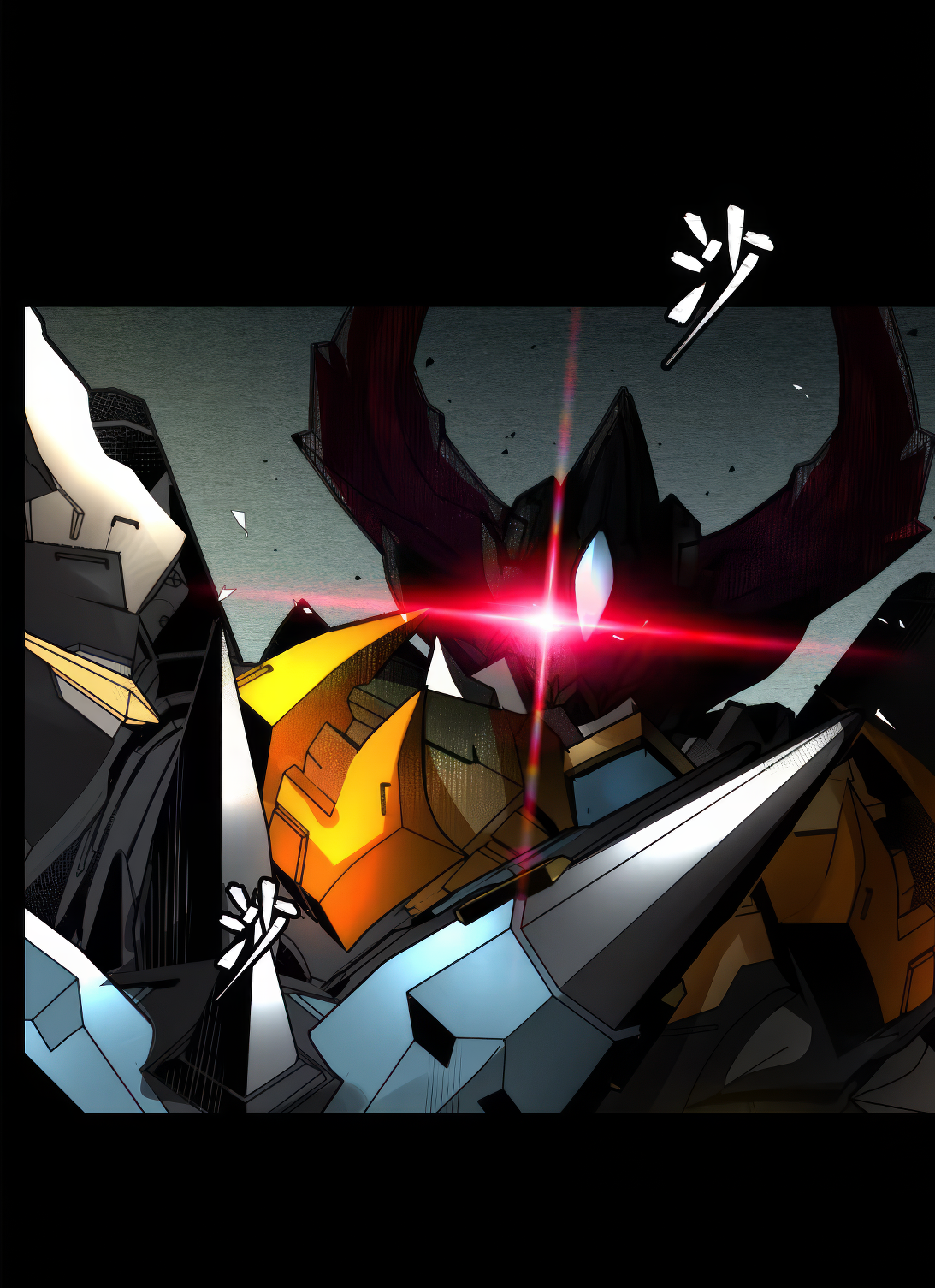 Legend of Star Genera ชนจีน ตอนที่ 173 หน้า 53