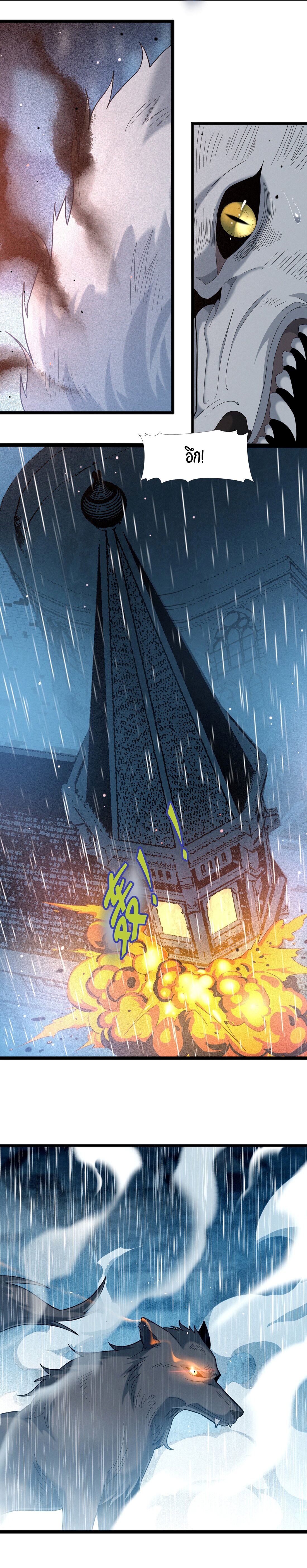 i'm really not the demon god's lackey ตอนที่ 13 หน้า 8