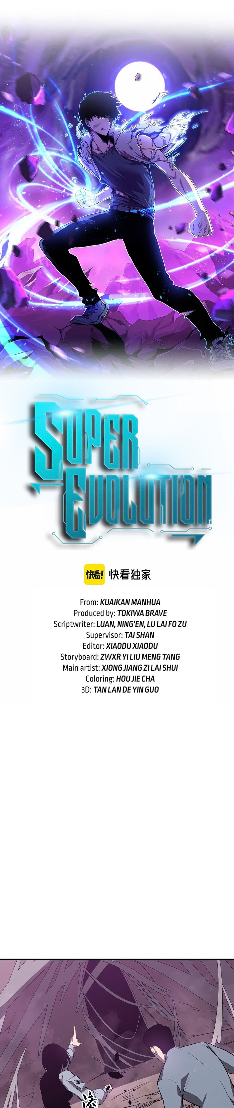 Super Evolution ตอนที่ 51 หน้า 2