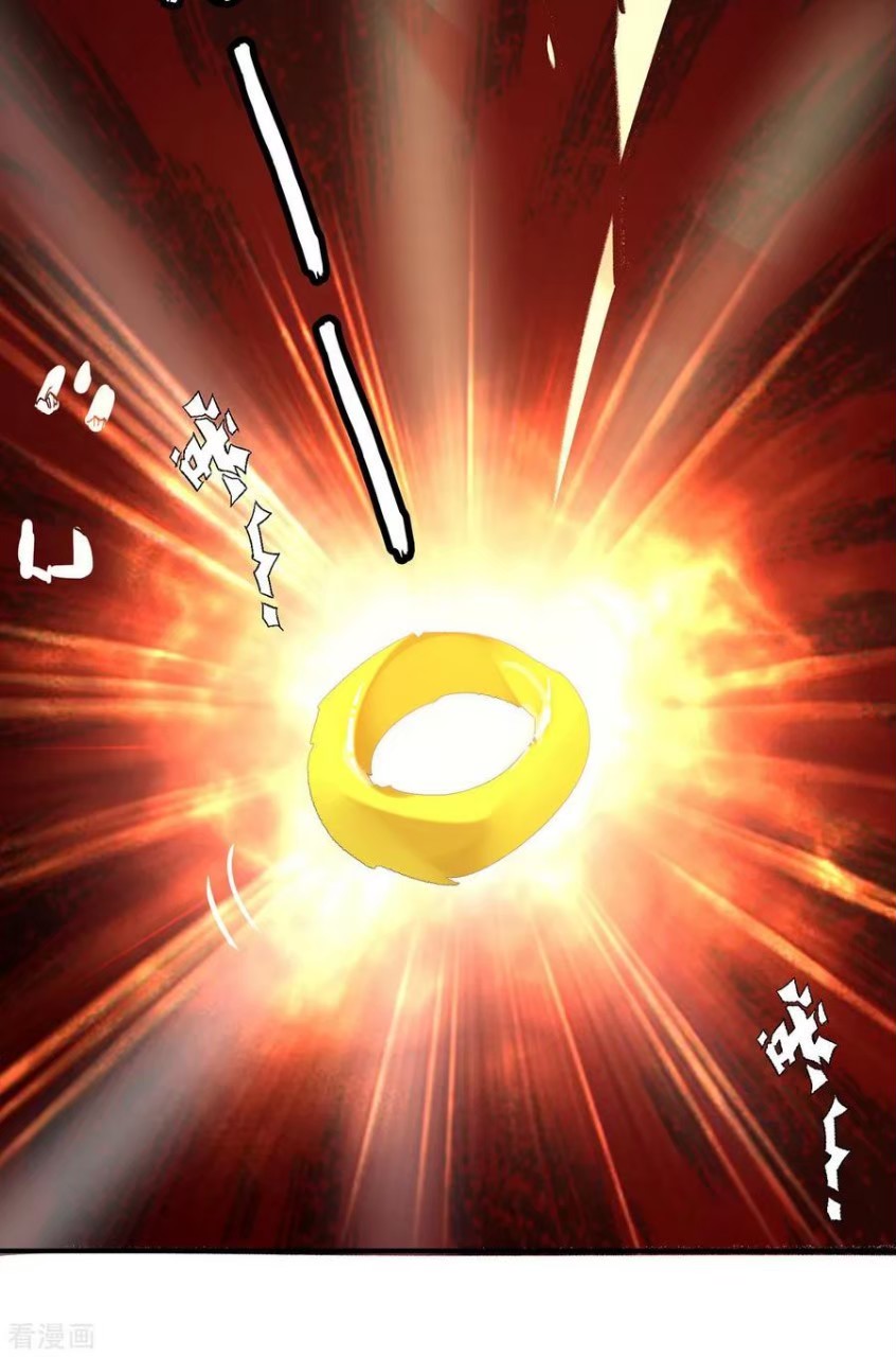 ราชันย์ผงาดโลกันตร์ ตอนที่ 16 หน้า 20