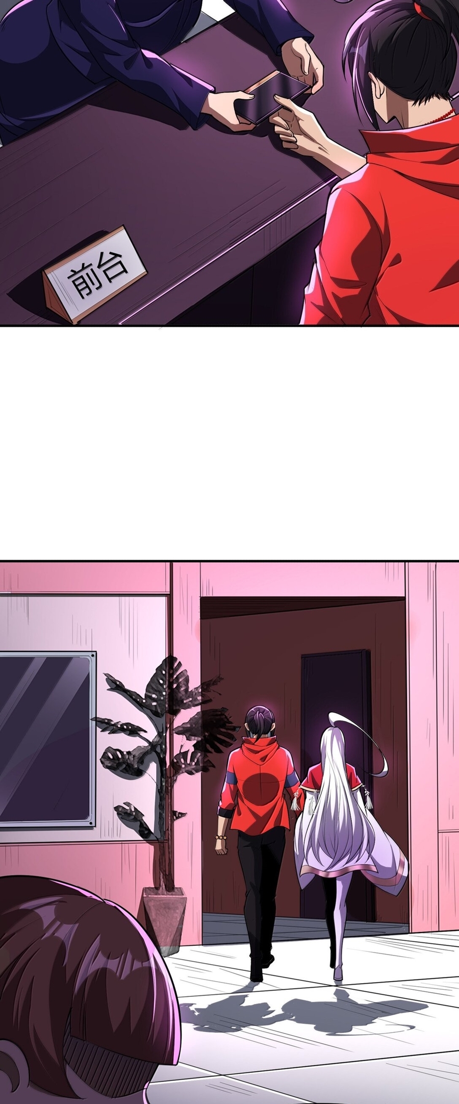 During the live broadcast, I proposed to the female ghost - she really agreed?! ตอนที่ 54 หน้า 53