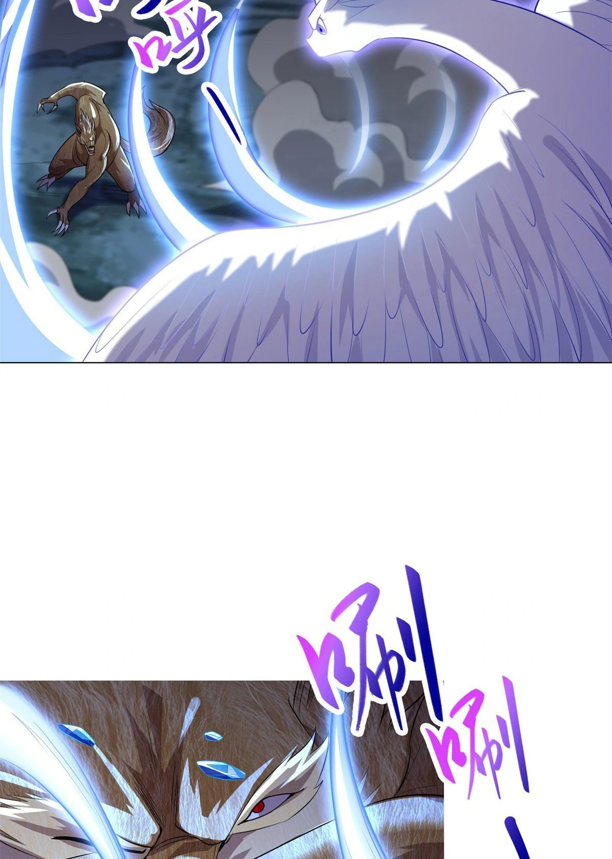 (ชนจีน) Dragon Master (จูหมิง นักรบเซียนมังกร) ตอนที่ 31 หน้า 31