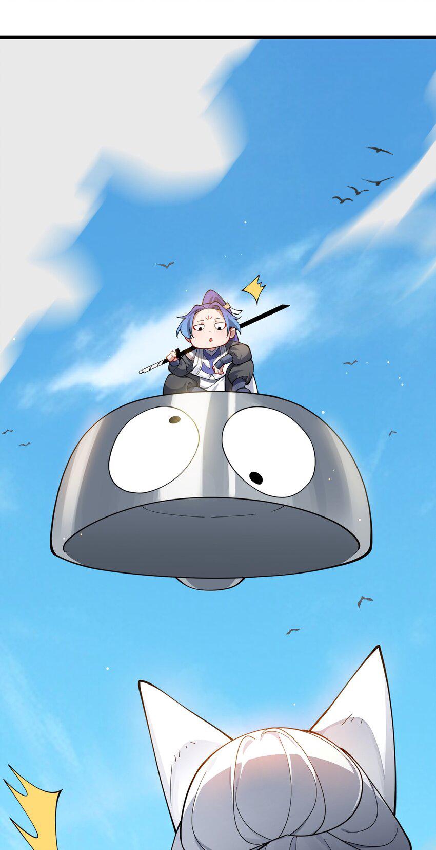 ตัวแปรจุติ ตอนที่ 85 หน้า 32