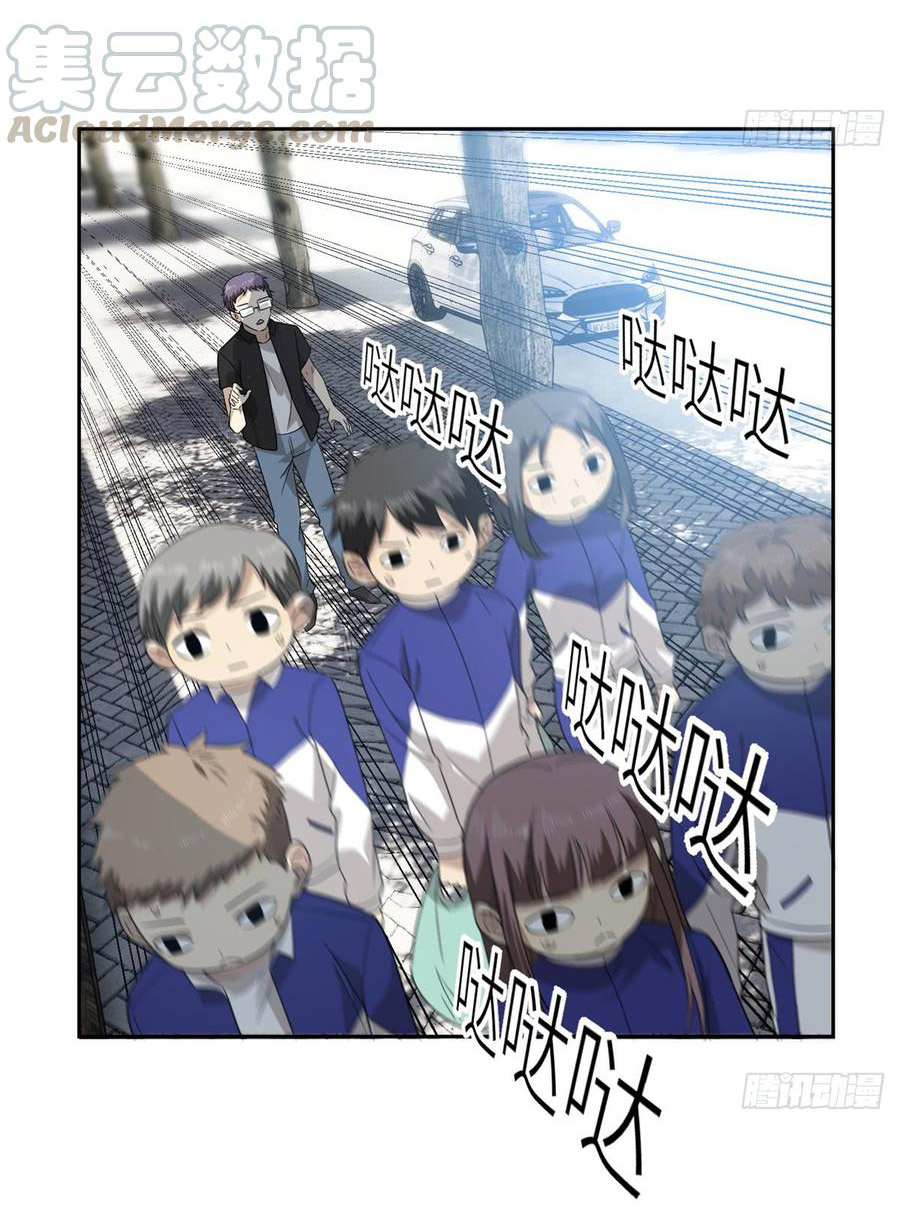 Global Martial ART ตอนที่ 17 หน้า 6