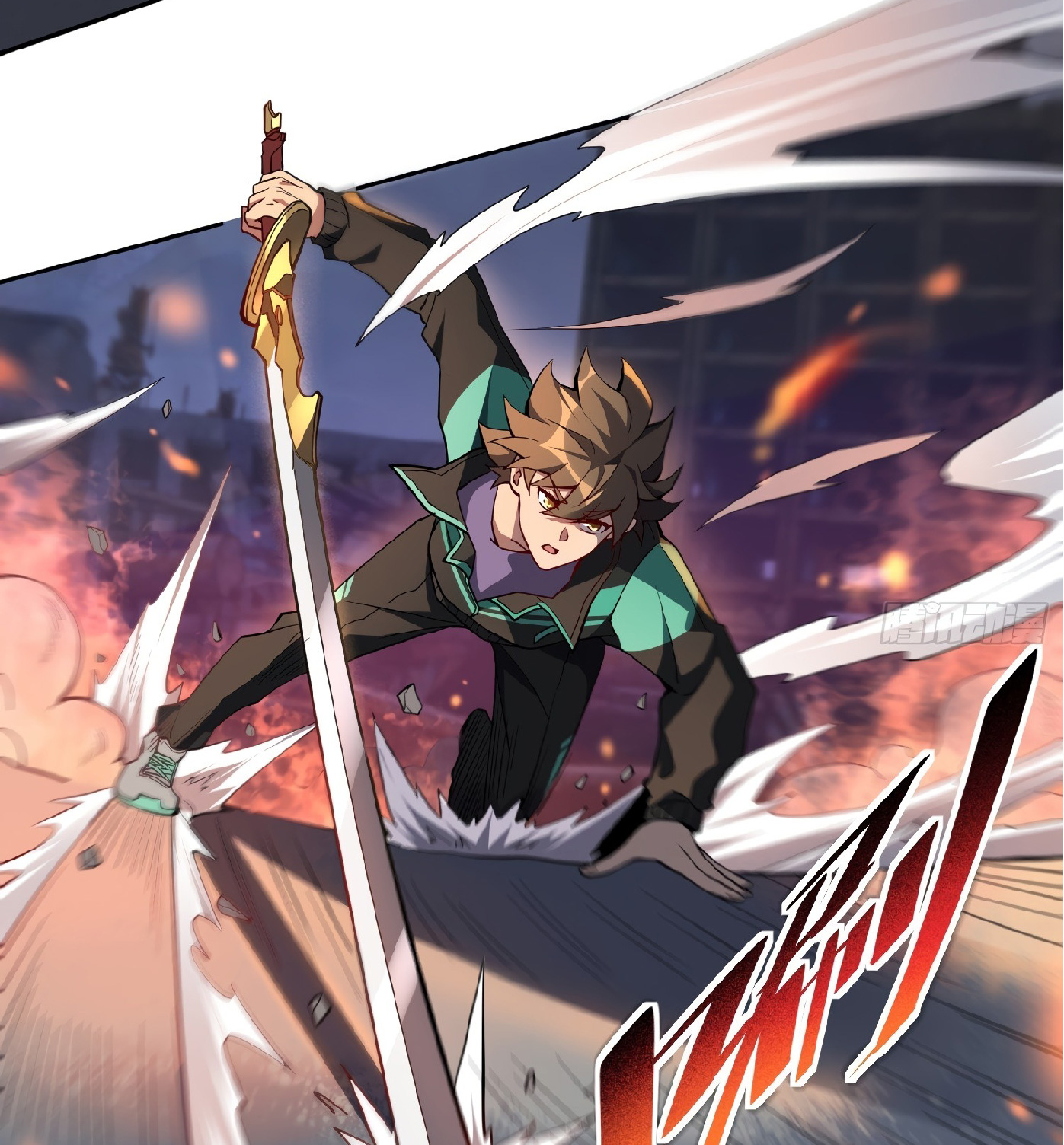 The People On Earth Are Too Ferocious ตอนที่ 57 หน้า 15