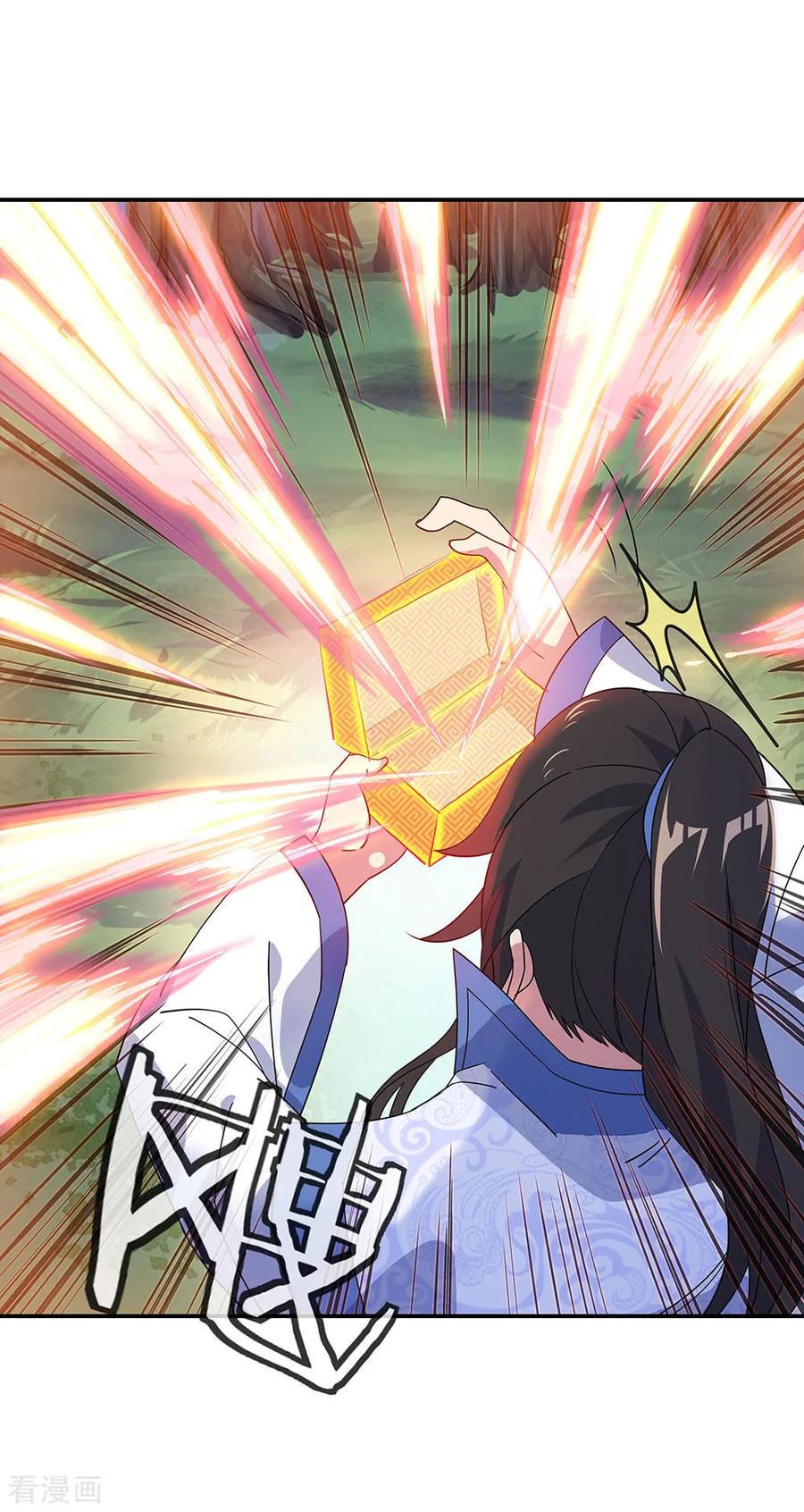 peerless battle spirit ตอนที่ 221 หน้า 9