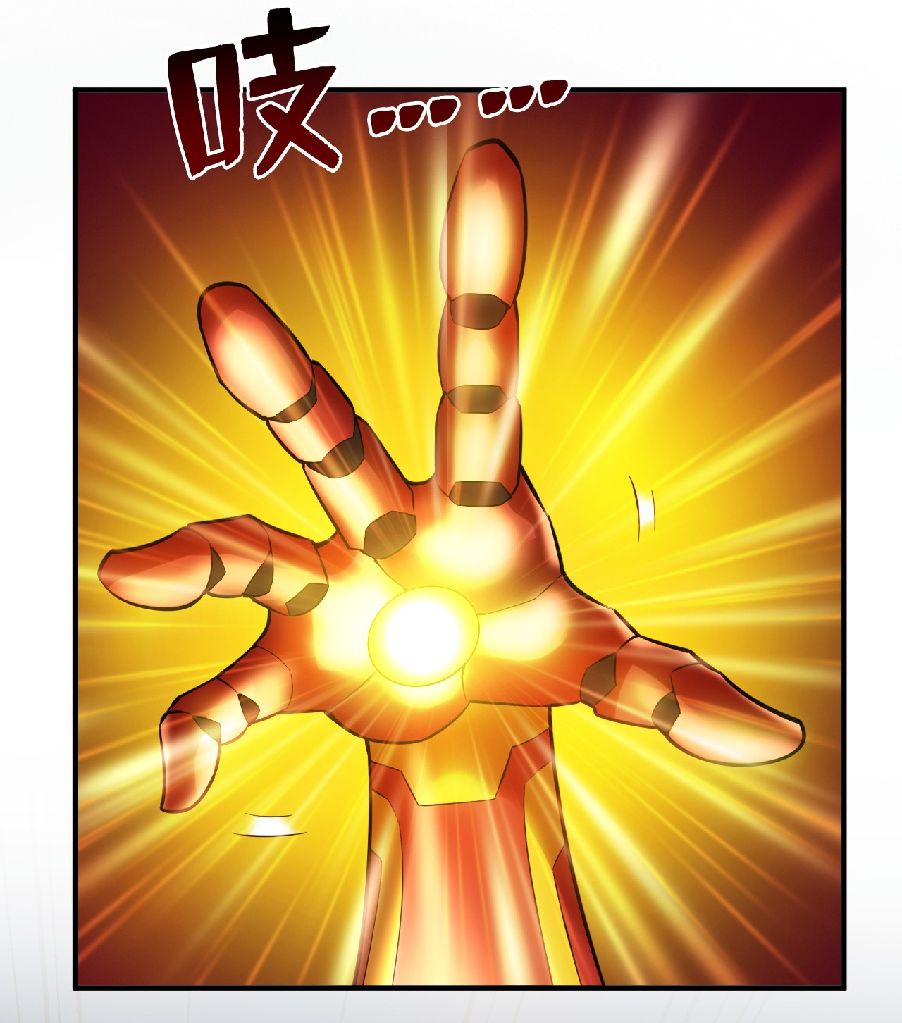 ข้าอยู่อย่างสันโดษมากว่า 100,000 ปี (ทันจีน) ตอนที่ 93 หน้า 10