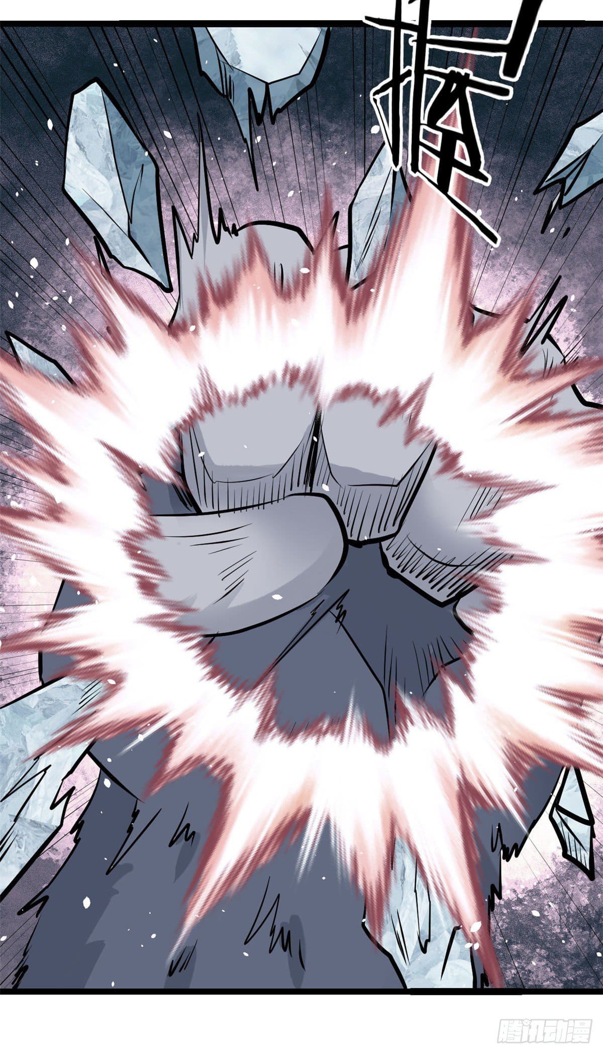 นิกายที่แข็งแกร่งที่สุด (ทันจีน) ตอนที่ 105 หน้า 9