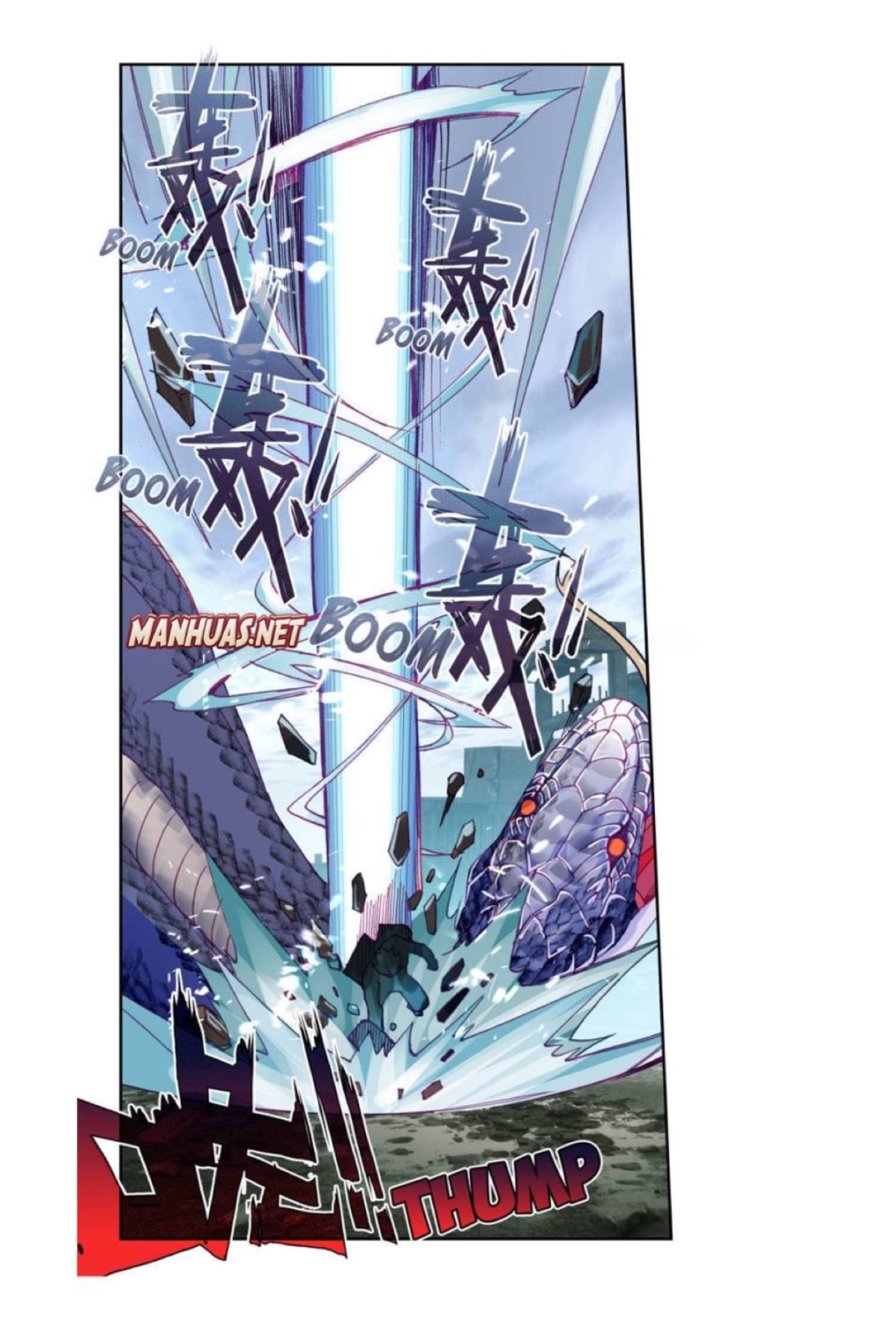 Swallowed star ศึกล้างดวงดาว ตอนที่ 92 หน้า 12