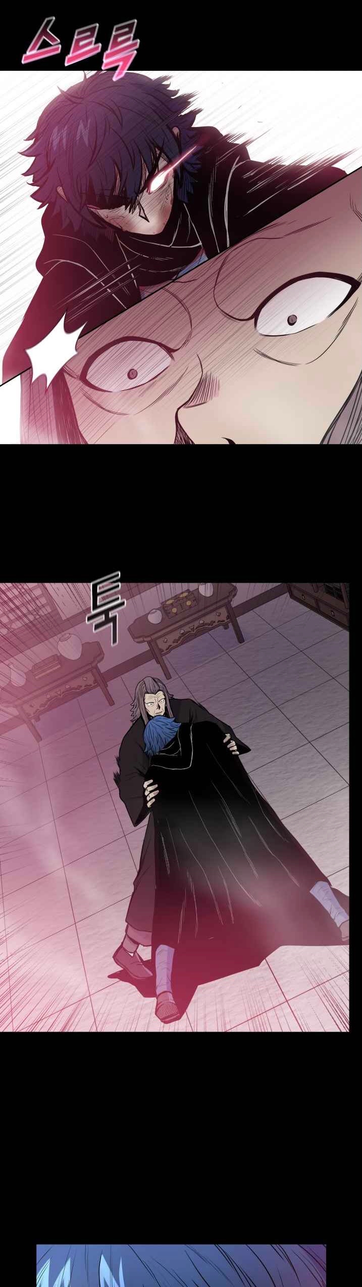 The God Of War ตอนที่ 42 หน้า 33