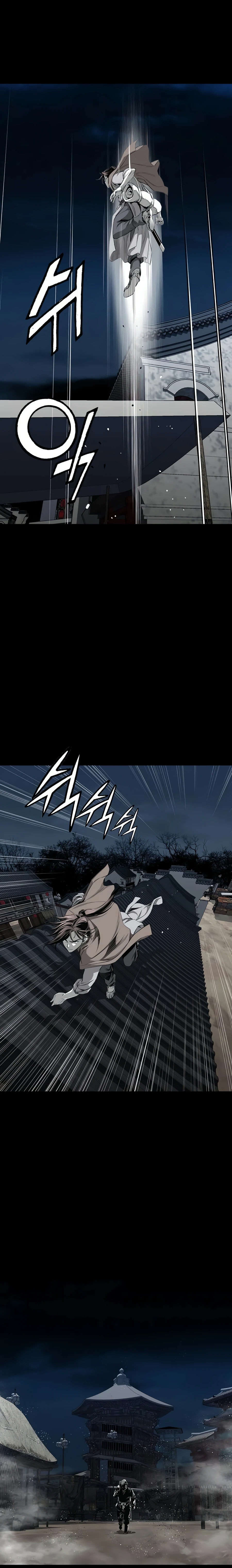 เส้นทางสู่สวรรค์ ตอนที่ 66 หน้า 4