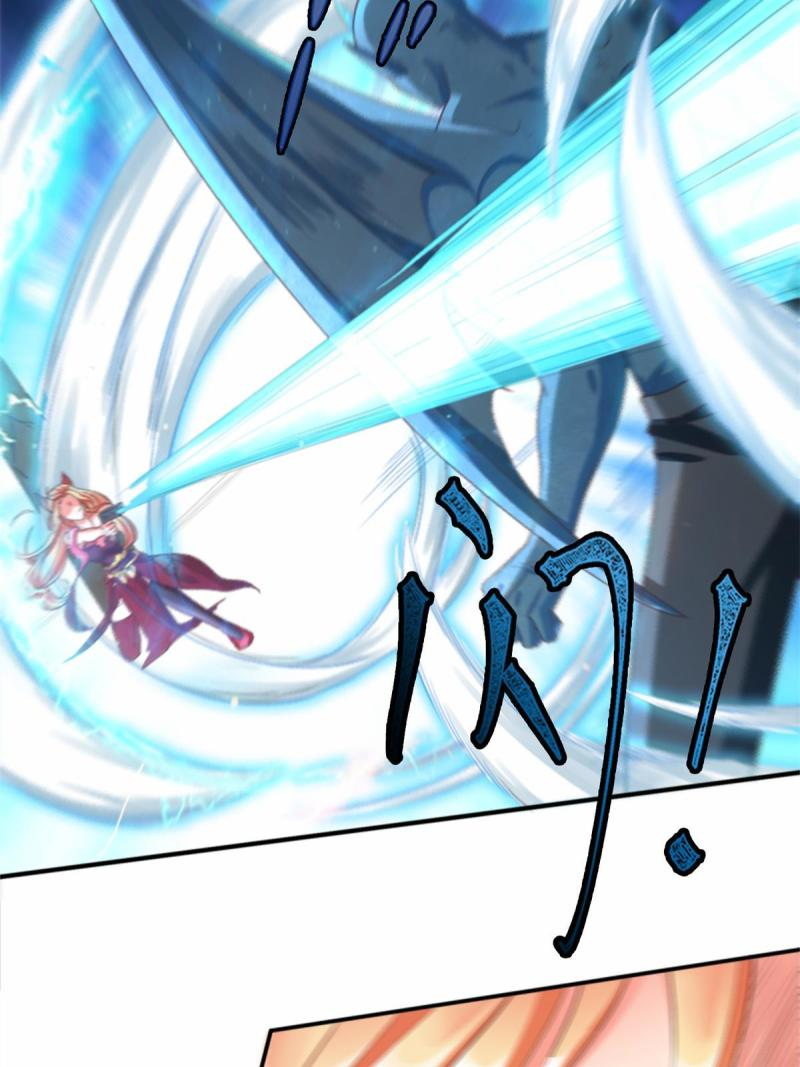 การหวนคืนของจักรพรรดิอมตะผู้ยิ่งใหญ่ ตอนที่ 3 หน้า 4