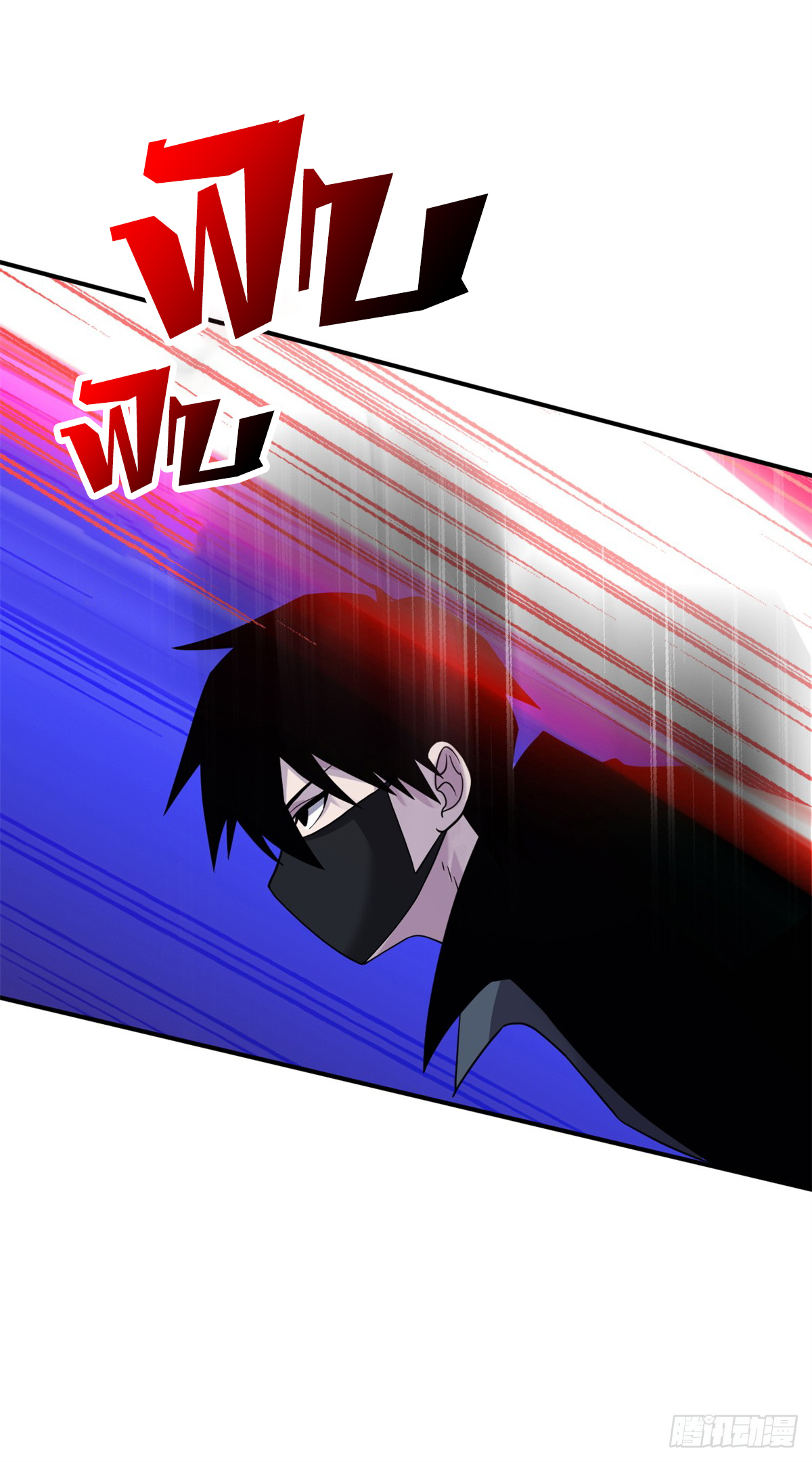 โคตรเทพร้านสัตว์อสูร ตอนที่ 119 หน้า 9