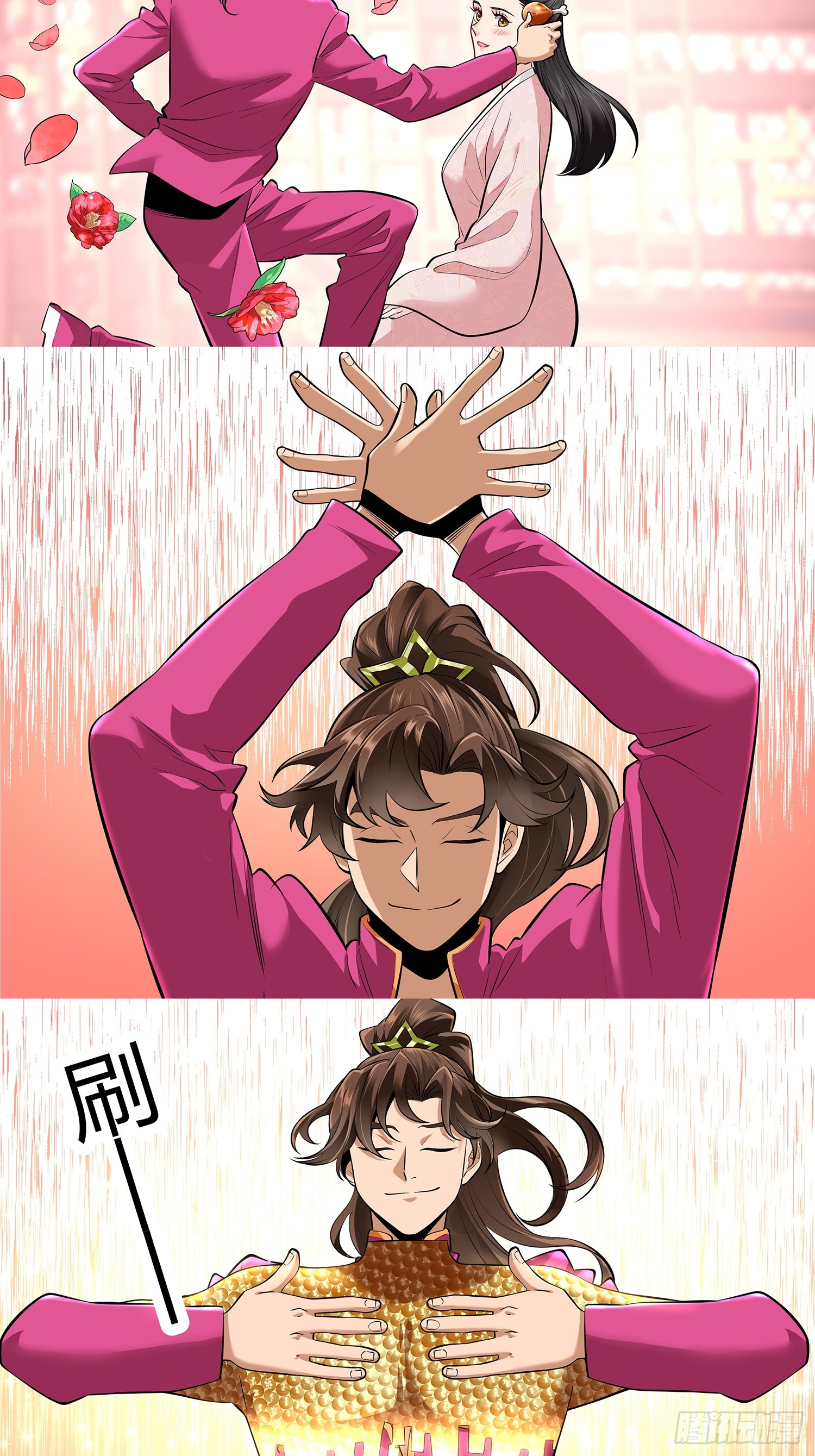 หาญท้าชะตาฟ้า ปริศนายุทธจักร ตอนที่ 163 หน้า 10