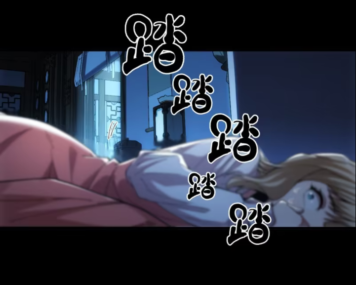 หาญท้าชะตาฟ้า ปริศนายุทธจักร ตอนที่ 41 หน้า 13