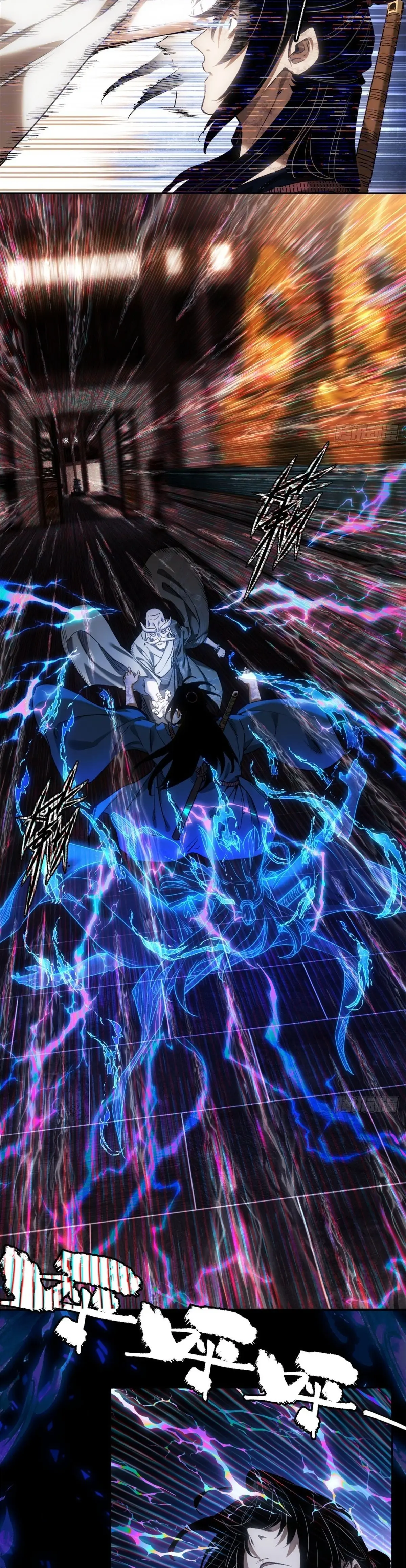 Dao of the Bizarre Immortal เซียนมรรคพิกล คนวิปลาส ตอนที่ 44 หน้า 14