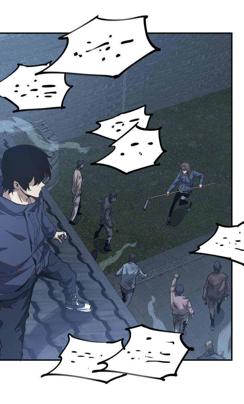 กลับมาเกิดใหม่ในยุคก่อนวันสิ้นโลก! ตอนที่ 12 หน้า 6