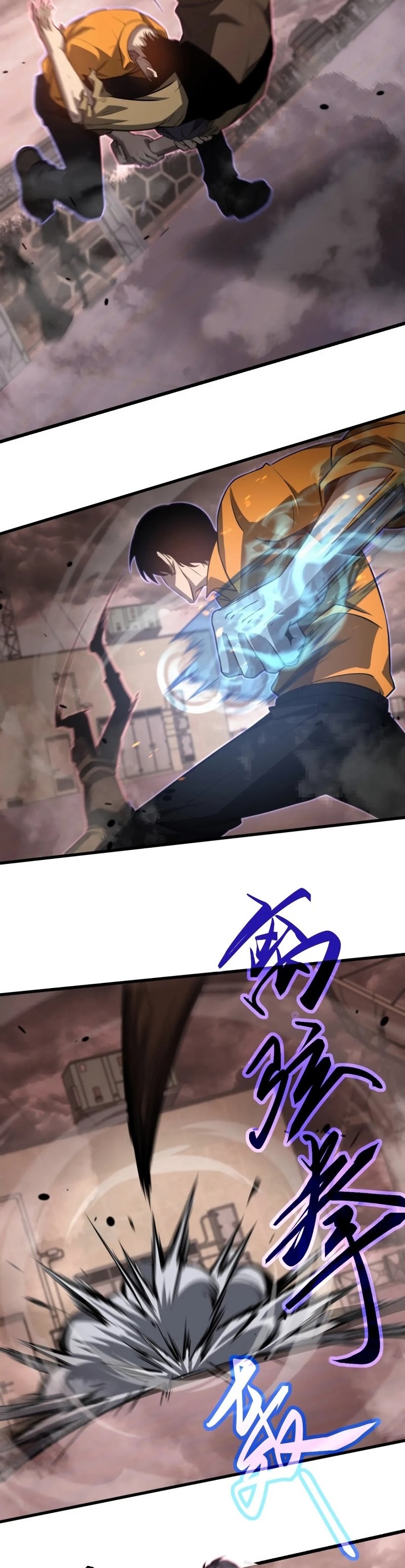 Super Evolution ตอนที่ 112 หน้า 17