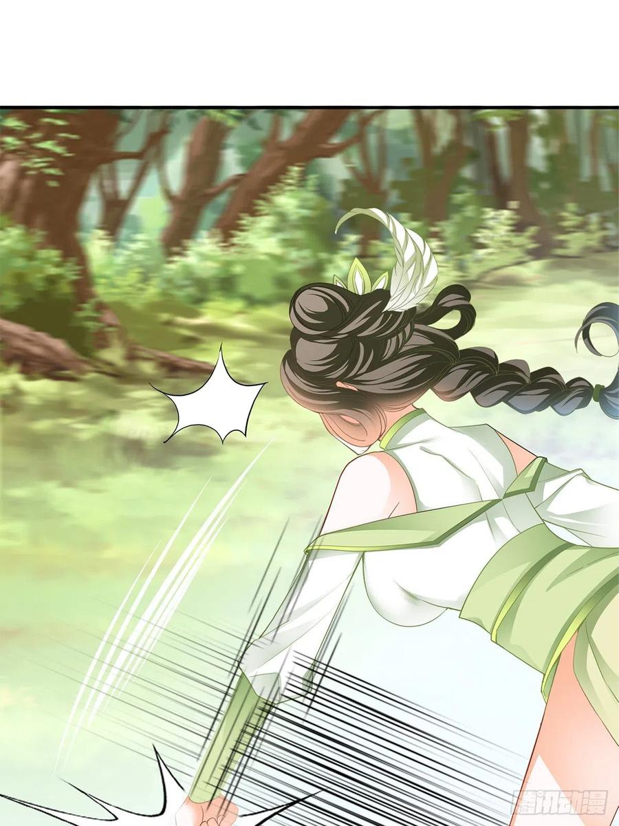 Nine Stars Overlord Body ตอนที่ 16 หน้า 24