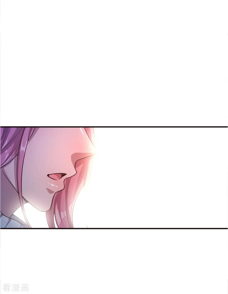 มหาเทพเซียนหมอ ตอนที่ 41 หน้า 18