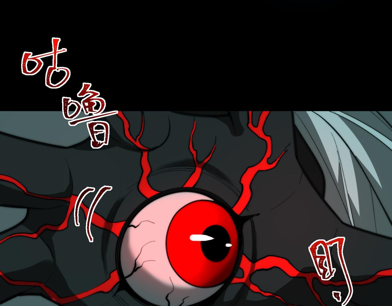 I created an Urban Legend ตอนที่ 43 หน้า 14